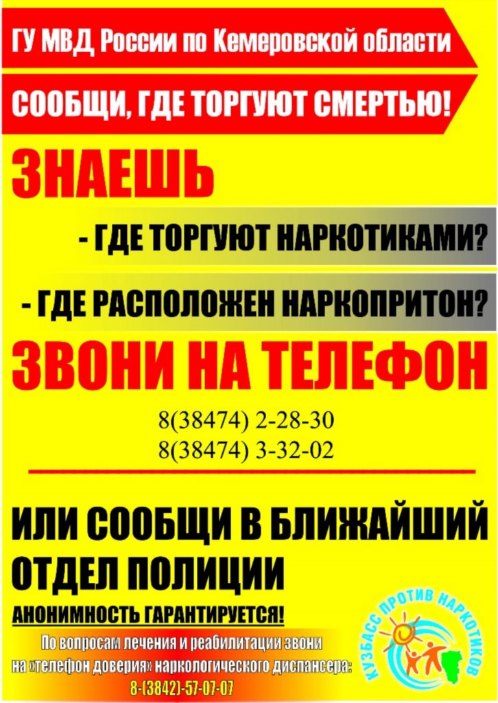p14_ispravlennyiymaketplakata.jpg