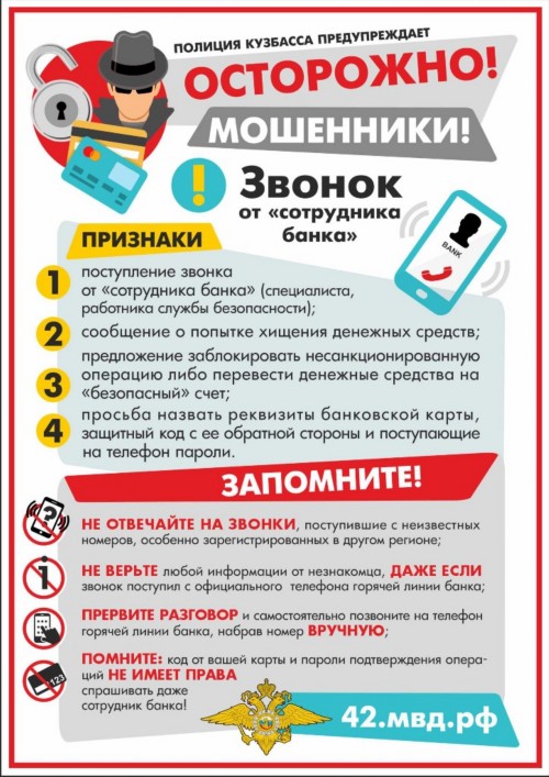 p14_3bankovskiekarty.jpg