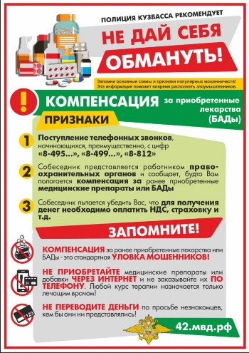 p14_4kompensaciya.jpg