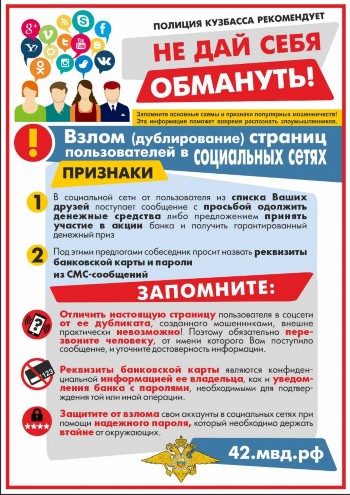 p14_6socseti.jpg
