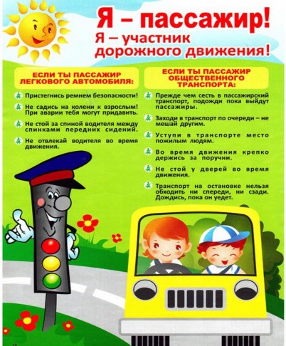 p14_yapassajir.jpg