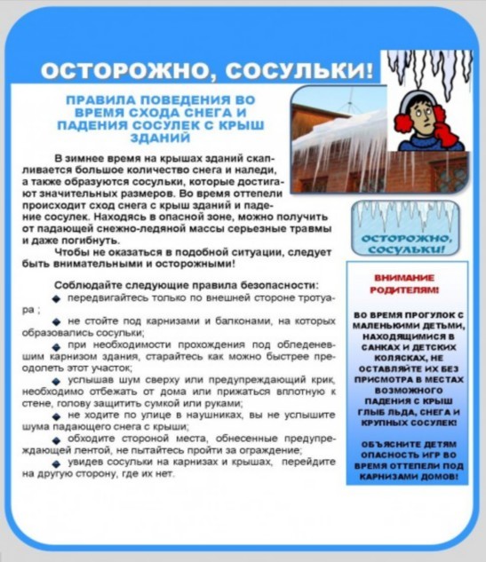 p132_srsul-ki.jpg