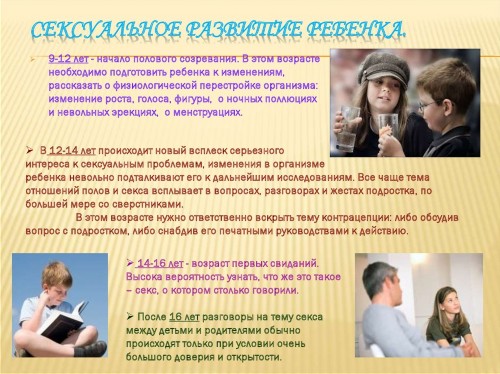 p132_slide-3.jpg