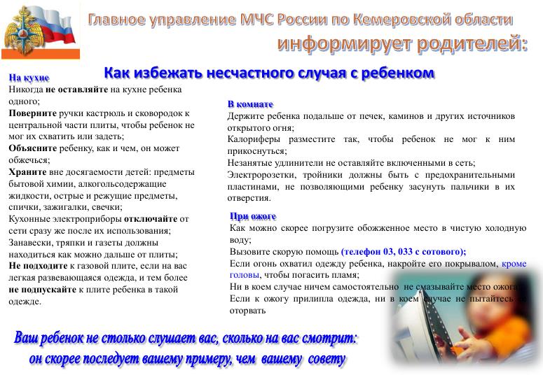p101_deti20183.jpg