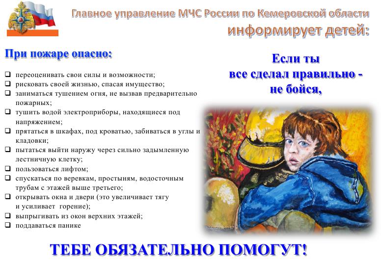 p101_deti20184.jpg