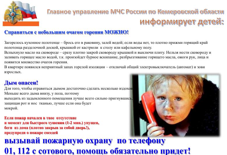 p101_deti20185.jpg