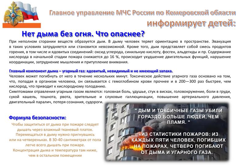 p101_deti20186.jpg