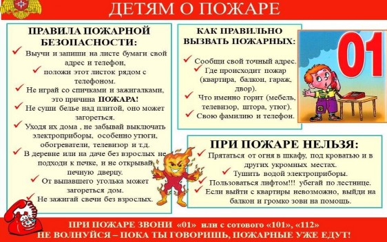 p101_3dpojar.jpg