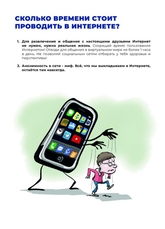p112_14dc4f5d70154f49abb78aaa6b22b669ieh98r8rxv4eqt3b-1.jpg