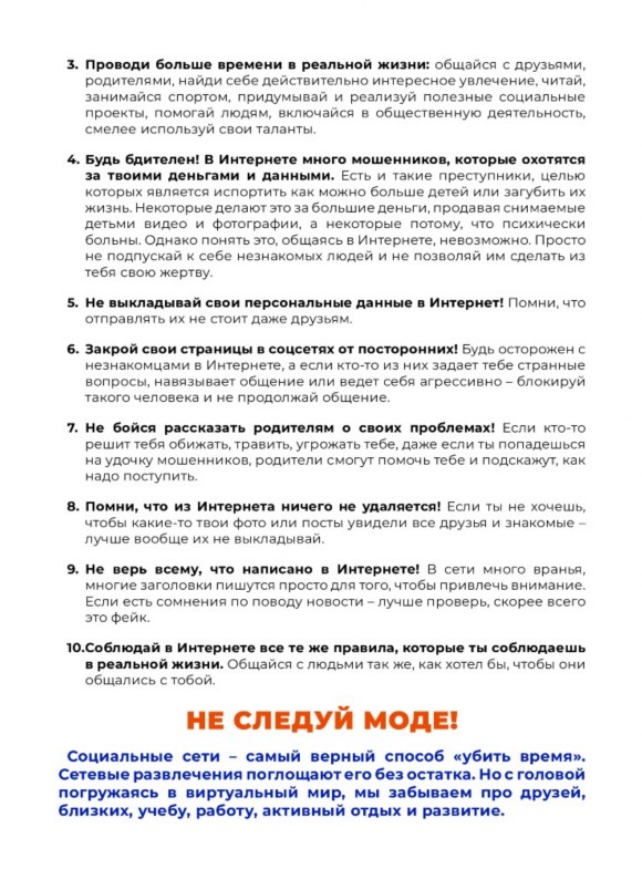 p112_14dc4f5d70154f49abb78aaa6b22b669ieh98r8rxv4eqt3b-2.jpg