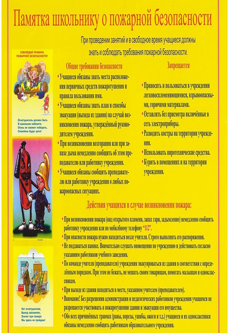 Безымянный.jpg