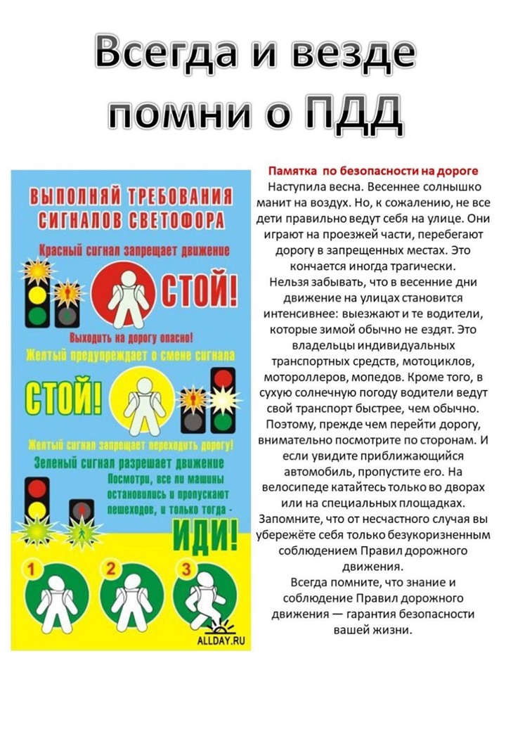 Безымянный.jpg